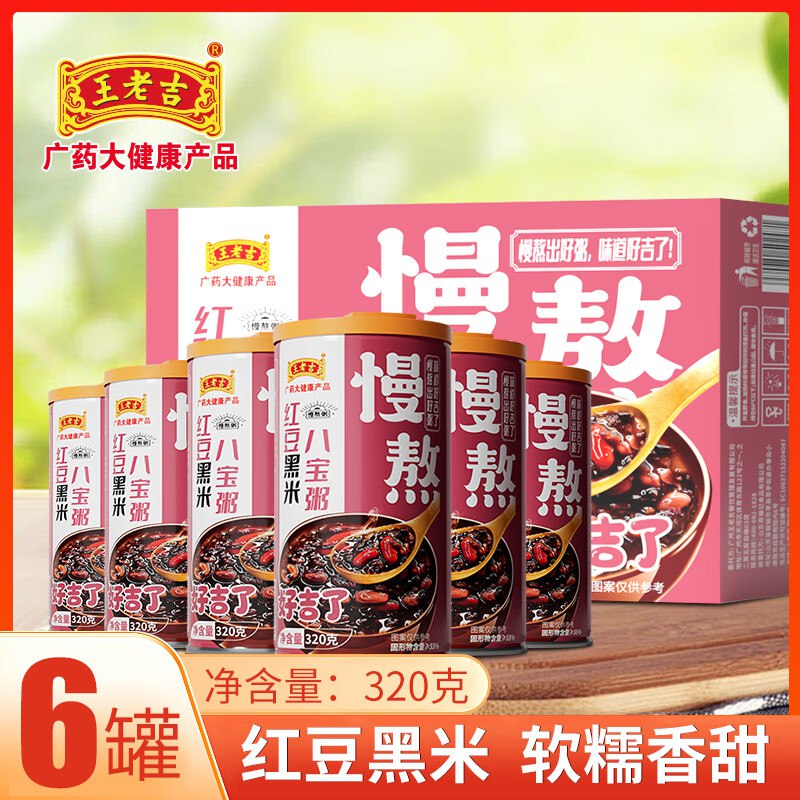 大lou价！！Bug！手漫无~先领29-5卷