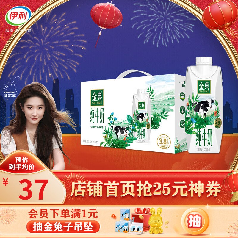 先领两张卷