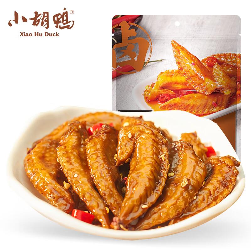 小胡鸭香辣鸡翅尖108g店铺荟圆1亓
