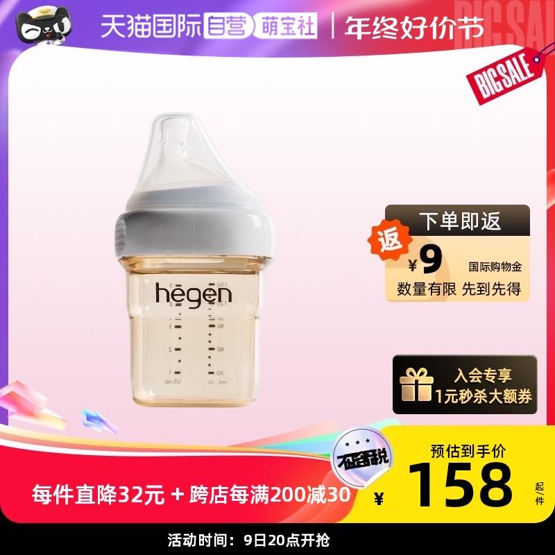 20:00 Hegen奶瓶150ml叠7红苞fan9购.物jin 凑津贴后预估93.6/ CZ0001  dl481.kuaizhan.com/?9mrAWfKGxcz /:/ CA1371/