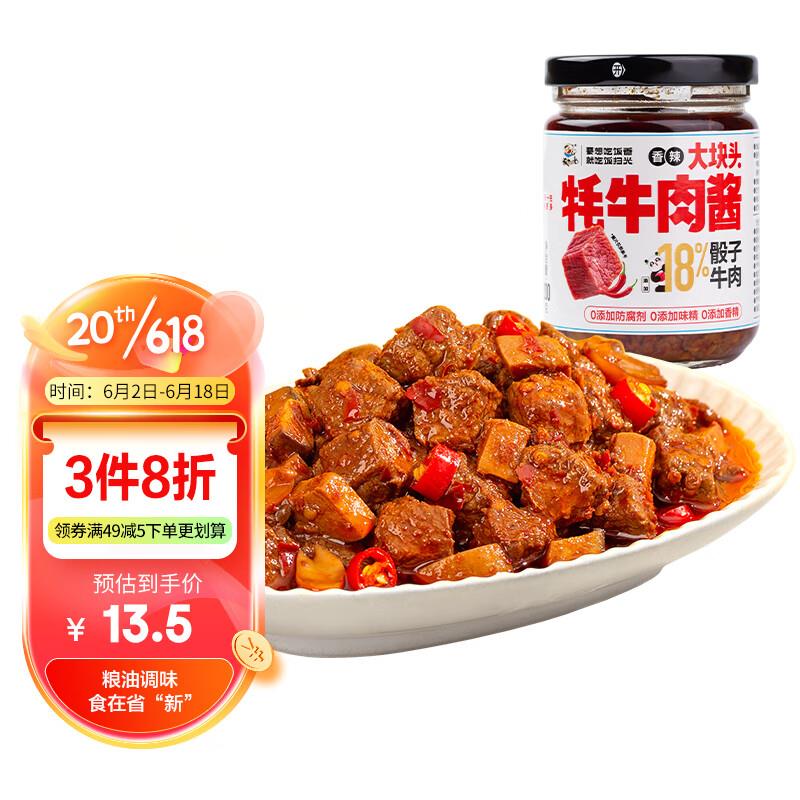 12件