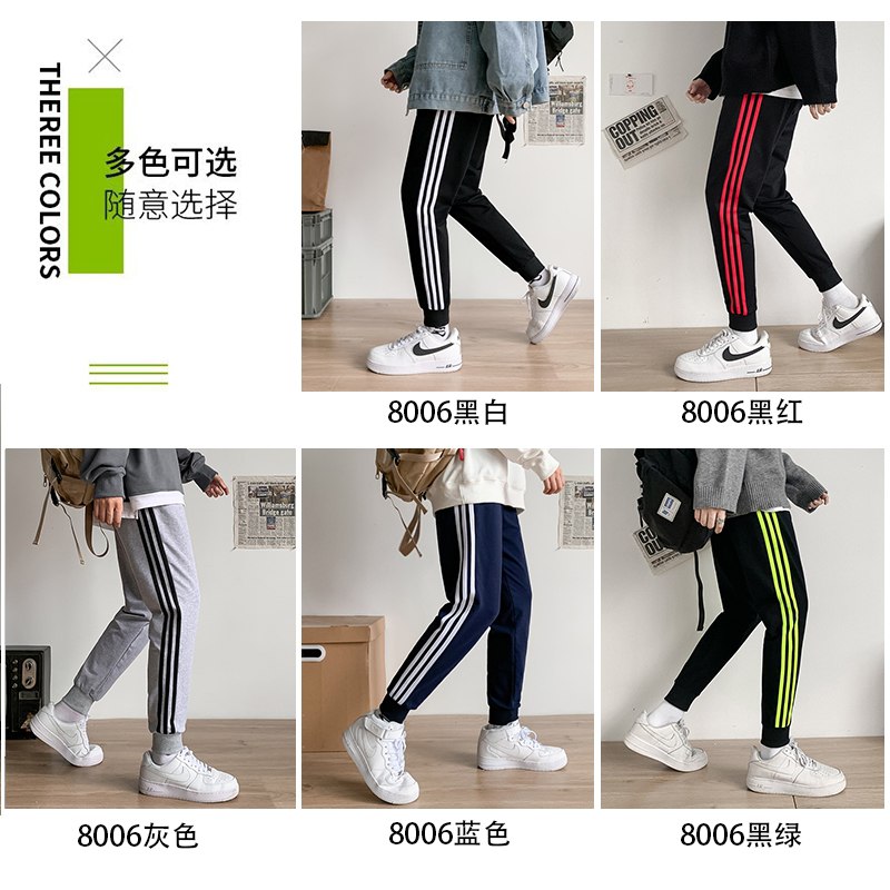 0点后下单 先领券39元跨店凑满减预计到手30元潮流百搭束脚修身裤子(m0kqXZBKG1y)/