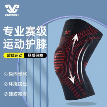 9.9💵【克罗斯威旗舰店】健身装备专业运动护膝2只)ANetW4bw6GT)/ CZ1111