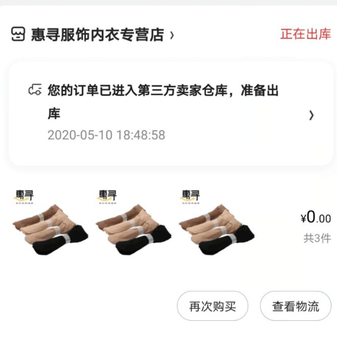 学生价9.9 可拍3份现在券已无 来晚忽略