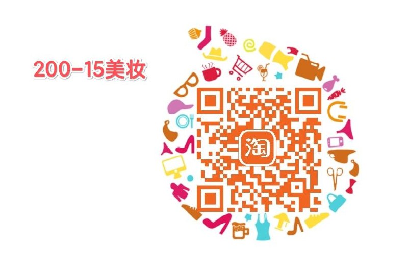 2.领200-15生活美食券如果领过了就换号上车