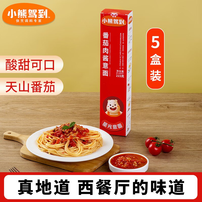 小熊驾到 番茄肉酱意面*5盒