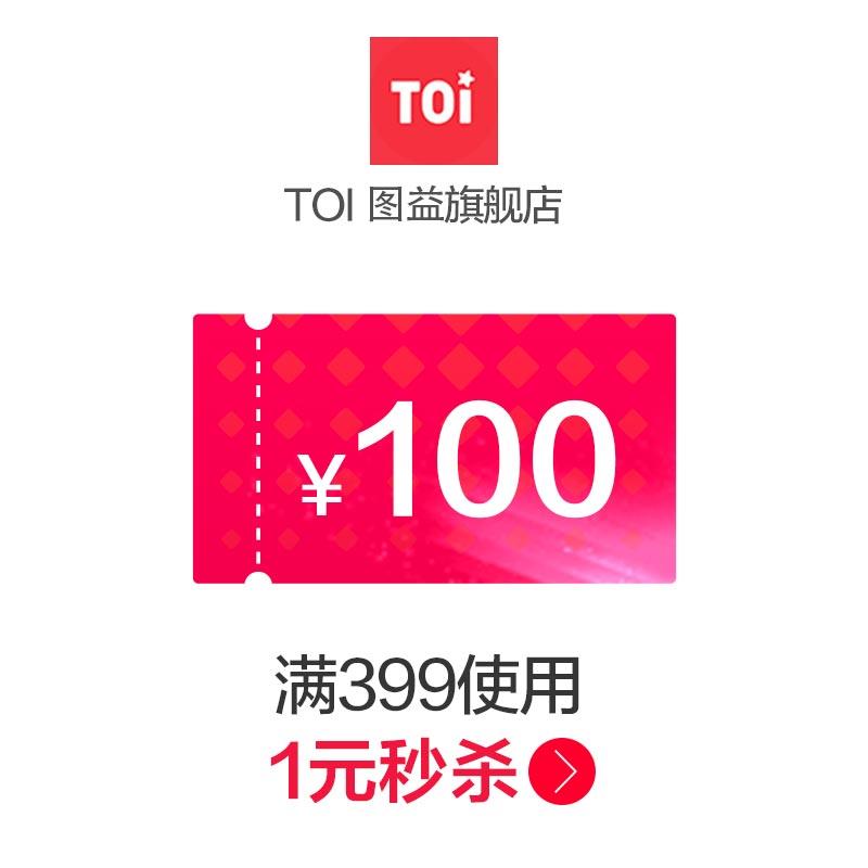 1-图益399-100/ CZ0001 /)PBKtdvCpt6H)//