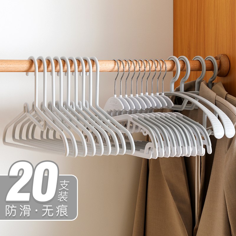 衣架家用晒无痕防滑20只 12.8  (6bl5c2aUXxH)  这种不易变形, 实用