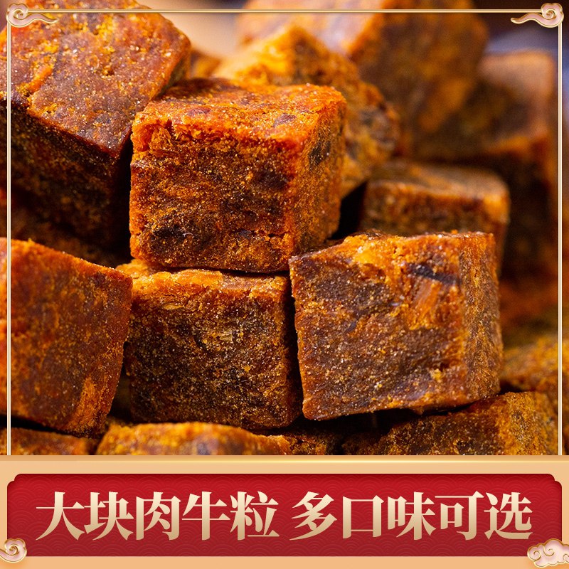 5件 拍5件到手19.9元萌牛牛肉粒零食36g*5袋截止4点加赠2包！ 共发7袋(Ds5lczrIswl)/