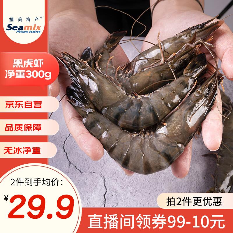 10点秒杀会场加购