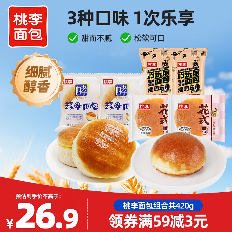 先领19-3补贴卷