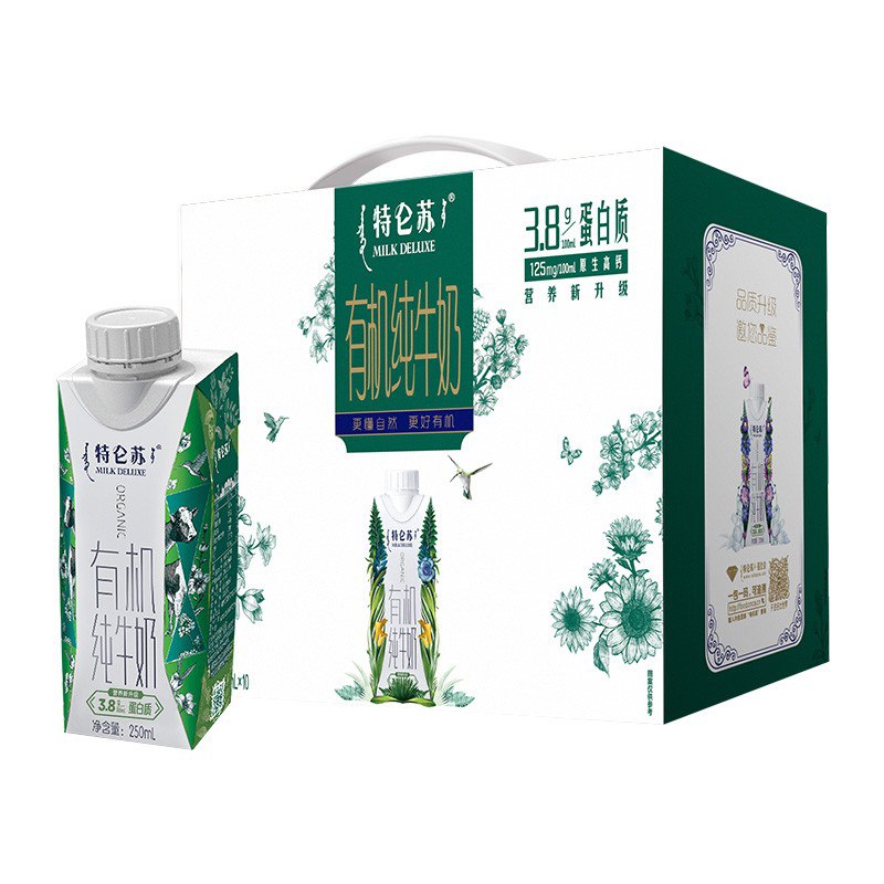 【京东】蒙牛 特仑苏有机纯牛奶 梦幻盖 250ml 10盒 3.8g蛋白质 礼盒装