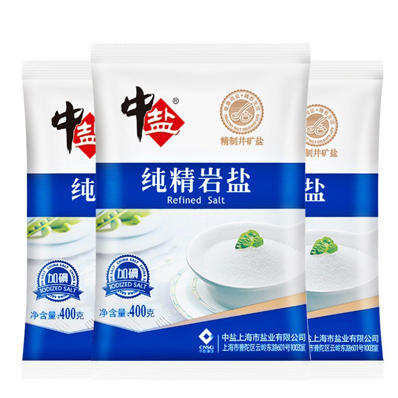 极速版20-10券后2件0.5+U中盐 纯精岩盐 400g*3袋