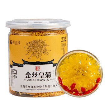 金丝皇菊优品罐装 2罐只要18.8！