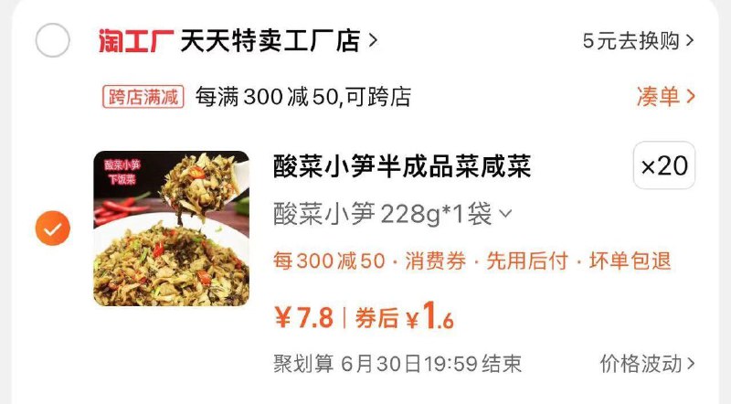 / CZ3487 /pmU1WDBYIG4//:/ CZ0020件凑津贴 不对忽略------𝙅𝘿  超级红包u.jd.com/ksO3wQA