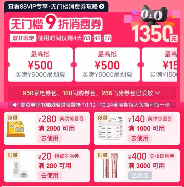 1来个3CE眼影盘 好价👇淘宝打开口令下拉页面！88用户把消费券荃拿取了-再把200-20的美妆券拿了京东每日红包 u.jd.com/B6LfD0s淘宝每日红包 m.tb.cn/h.S7EJjqa