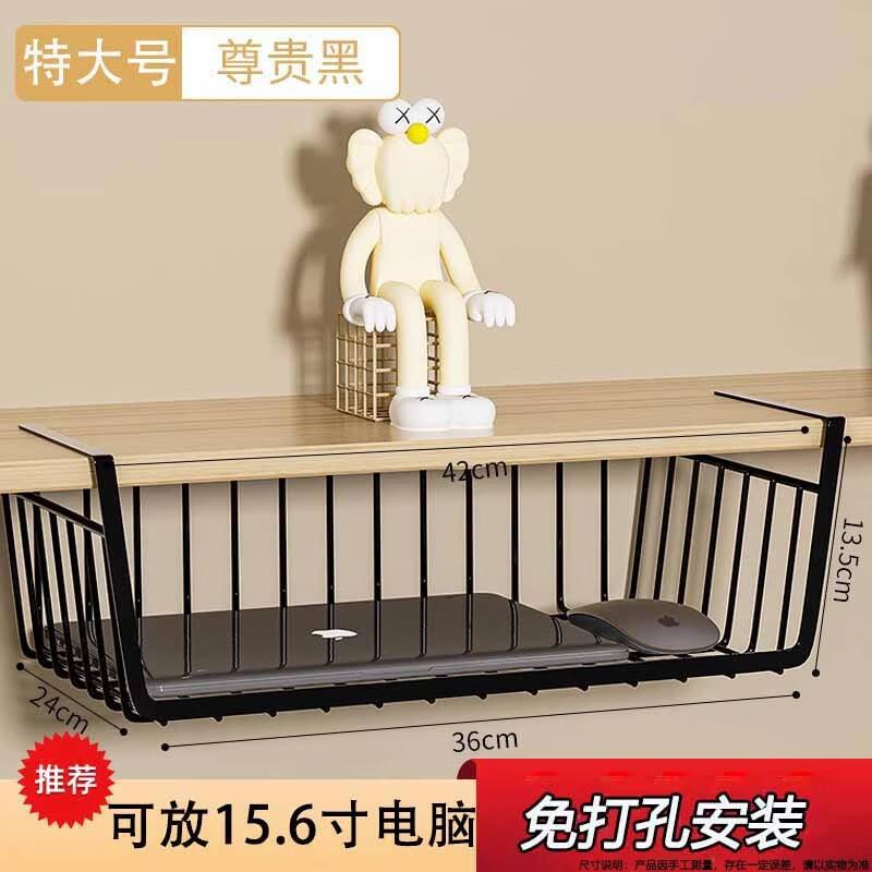 6.99，桌下分层收纳储物神器