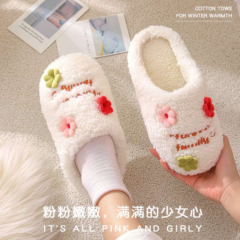 7.9亓【歌瑞梦旗舰店】女款厚底冬天可爱居家棉拖(g9myXF1MnXX)/ JD红包：