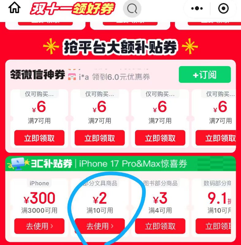 Vx打开领10-2卷#小程序://京东购物丨点外卖领国补/bTXm29od7cBsGKE得力 卡皮巴拉速干钢笔套装 (1笔10黑色墨囊)主图进直播间加购有专享价，京东购物小程序下单凑后【0】
