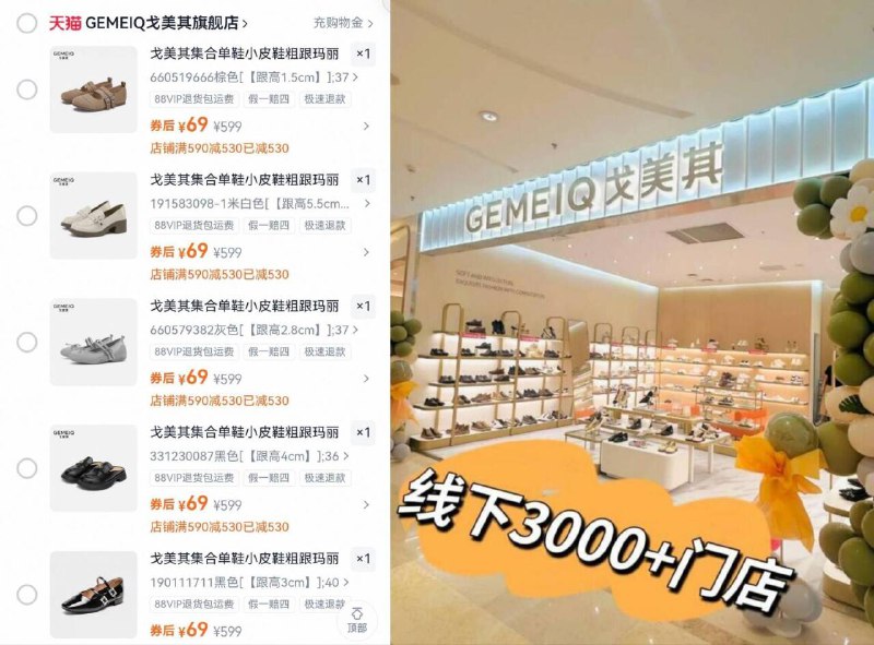 69亓好圿✨全部一个任选【戈美其】小皮鞋玛丽珍女鞋⭐凉鞋/板鞋/小白鞋/高跟鞋线下一双几百块！仙女们挑挑9/ZjSy4sZs22m// AA11
