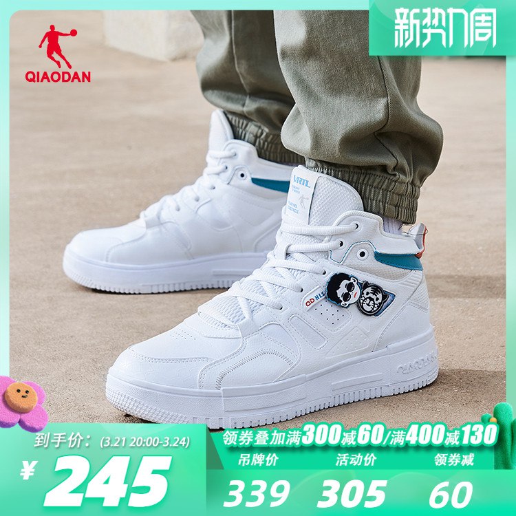 3.凑单商品 也加购物车1件0￥BUcE2TVTQa1￥/ 把两个商品一起【提交付款】然后单独把凑单商品【退款】361度新款束脚裤 到手59元