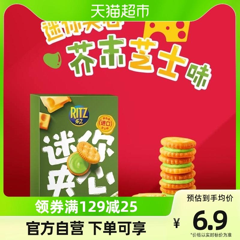 1-凑僤1亓乐之迷你小饼干41g/ CZ0001  dl480.kuaizhan.com/?KDjCWVSBiQQ /:/ CA1371/
