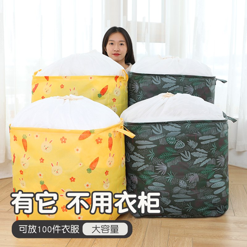 6.9亓【消灭小红包】琛纳巨无霸防水收纳袋100L有1亓首单 拍下5.9亓(cROY2MLKAbs)/