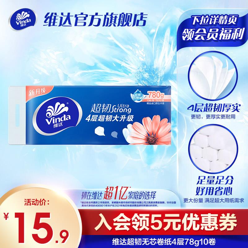 1-/ CZ3457 /)dG6YdyneDFb)//维达90-20周三会员券试试/
