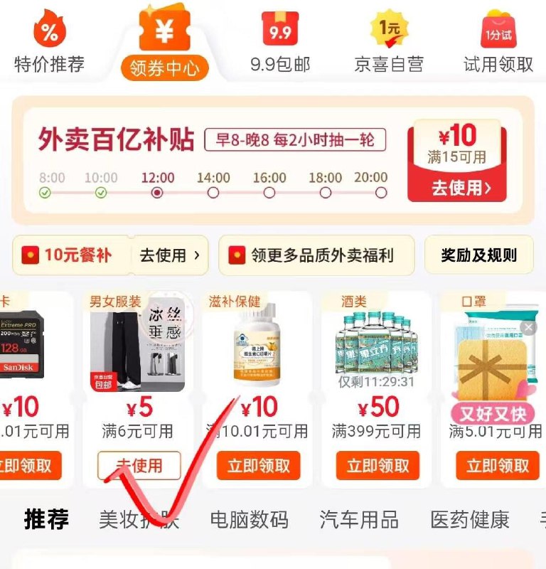 拿奍中心6-5卷