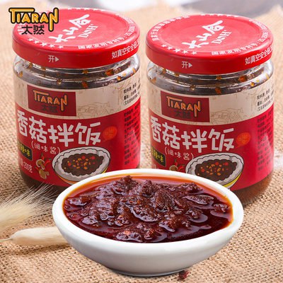 9.9元 太然香菇拌饭酱200g×2瓶(59Pc2JFcl3w)/