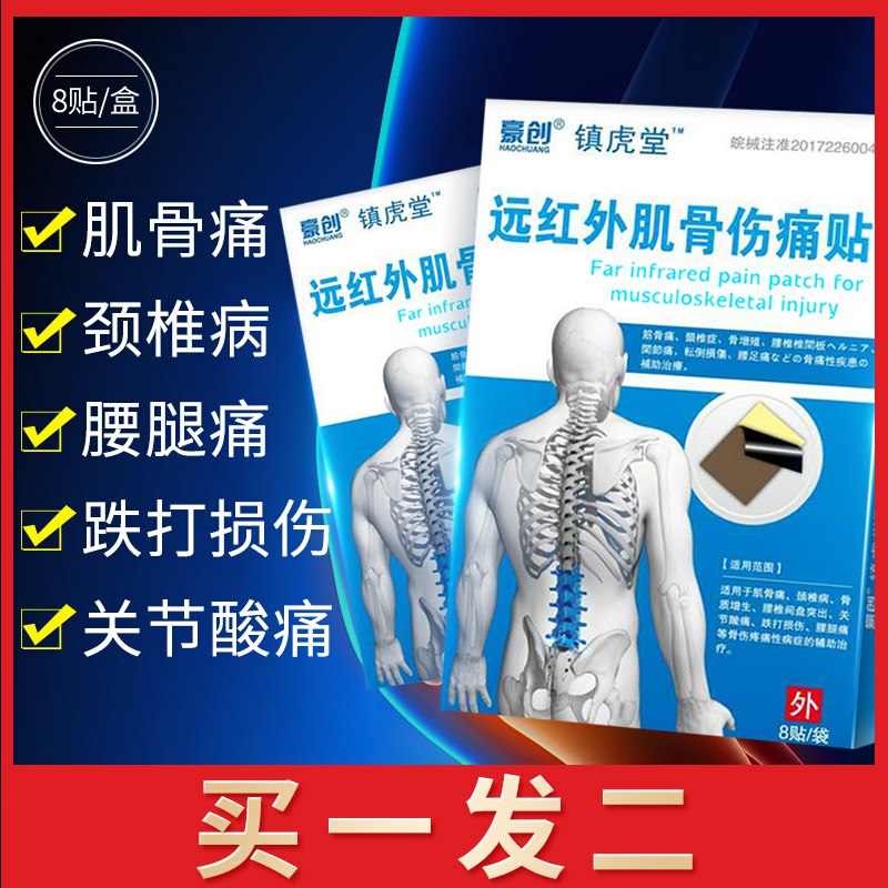 1.领券加购物车1件(MBLbcnbAB1U)/