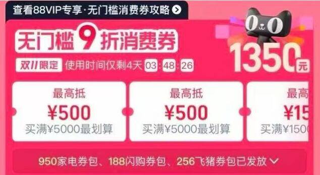 1来个港荣蒸蛋糕好价👇淘宝打开口令下拉页面！88用户把消费券荃拿取了京东每日红包 u.jd.com/B6LfD0s淘宝每日红包 m.tb.cn/h.S7EJjqa