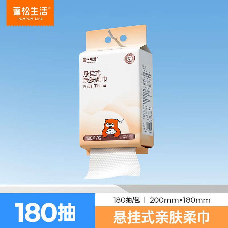 先领29-5补贴卷