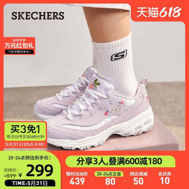 1-斯凯奇春夏新女鞋刺绣熊猫鞋(Xiug2OWW03m)   拍1件 用淘金币后843亓 88会员811亓21点前下单参加买3免1 实际540亓折合180亓/双，好价速度