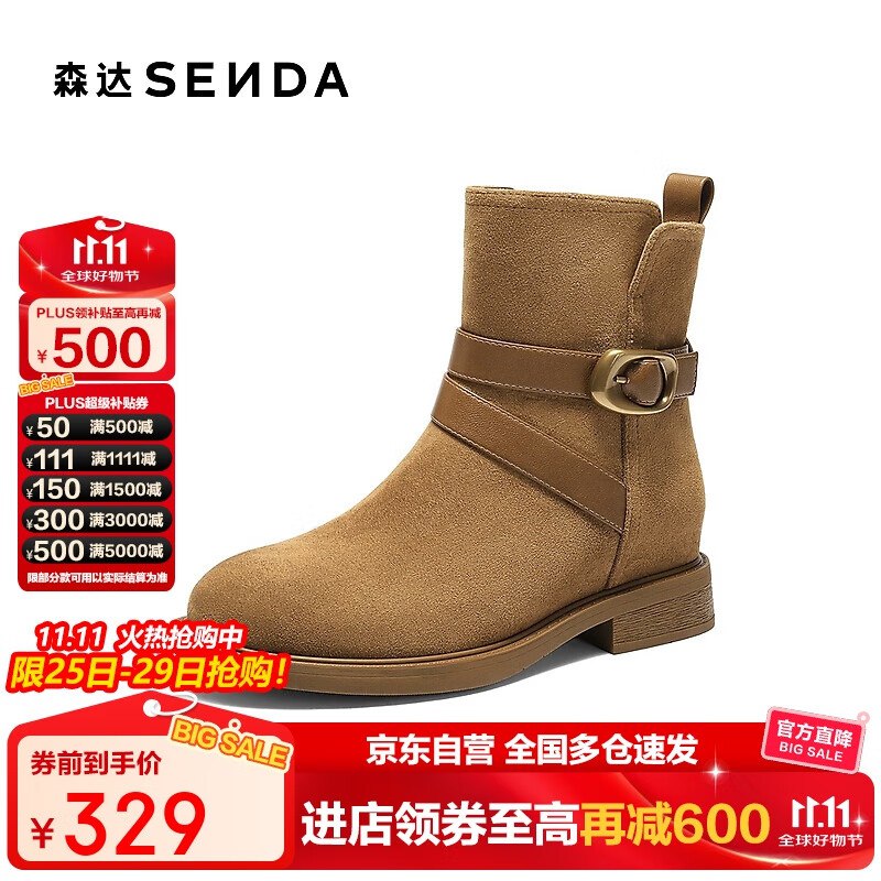 商品下留意政府补贴卷