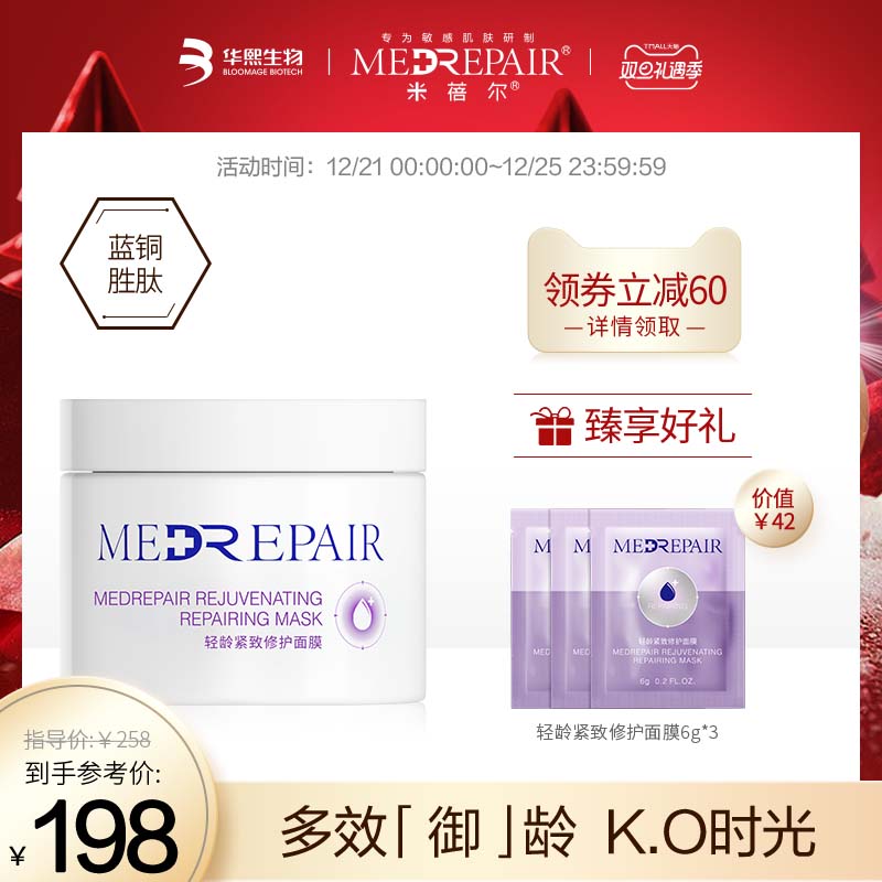 2.凑单商品 也加购物车1件两个东西一起提交并付款然后再单独退款凑单商品舒蕾洗发水2大瓶   到手30元(qLqhcJVpqei)/