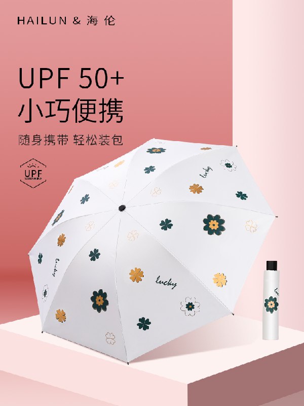 0点后下单 先领券 9.9元家用全自动折叠大号雨伞(fQ6SXXibsdF)/