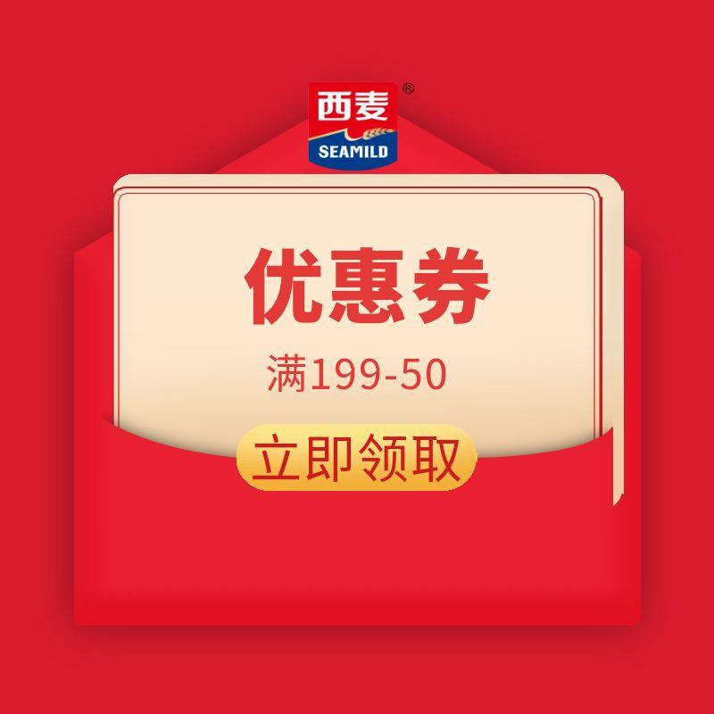 西麦199-50/ CZ3619 /Tvcr3xxJ0bv//://