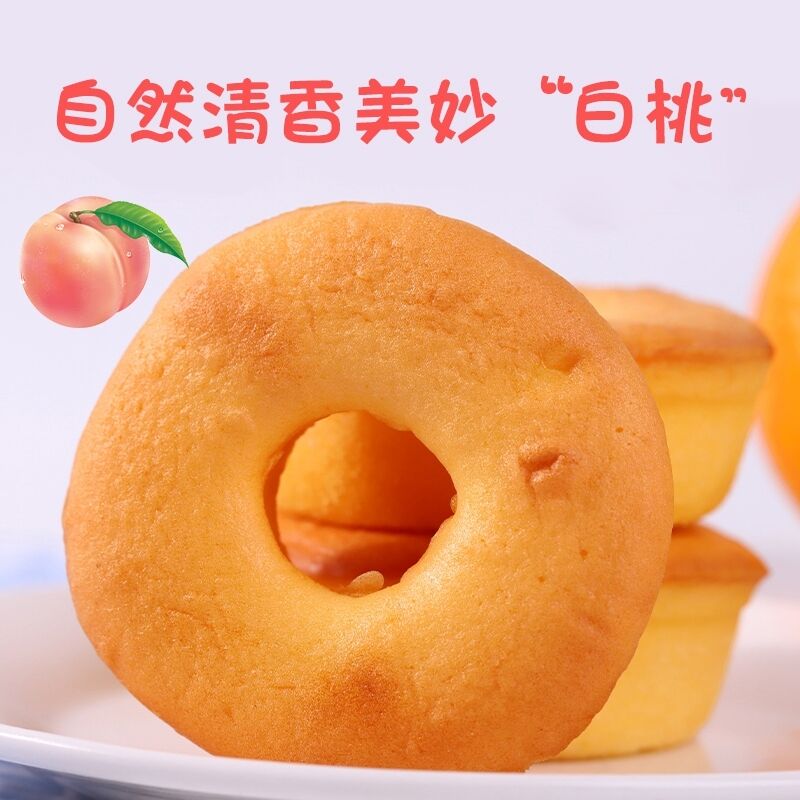 2件 拍2件14.9元好有力多口味甜甜圈20个(SL4SXkURjhp)/