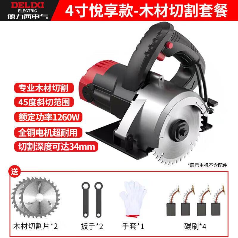 如有建材200-100plus 500-40奍 