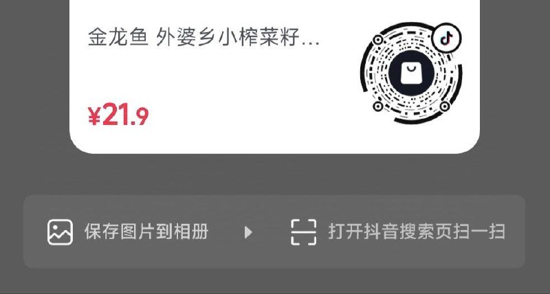 dy 12点 0.01