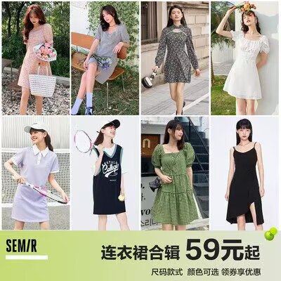 49💵起【森马官方店】森马夏季法式甜美连衣裙)xEXvdwo4zIK)/ CZ11//