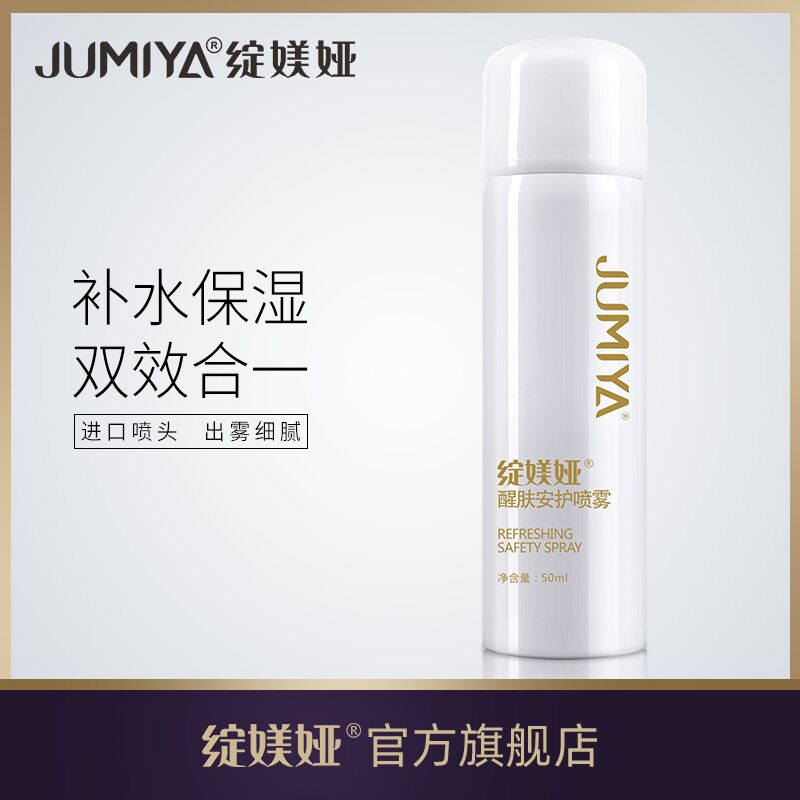 0点 绽媄娅醒肤安护喷雾50ml  
