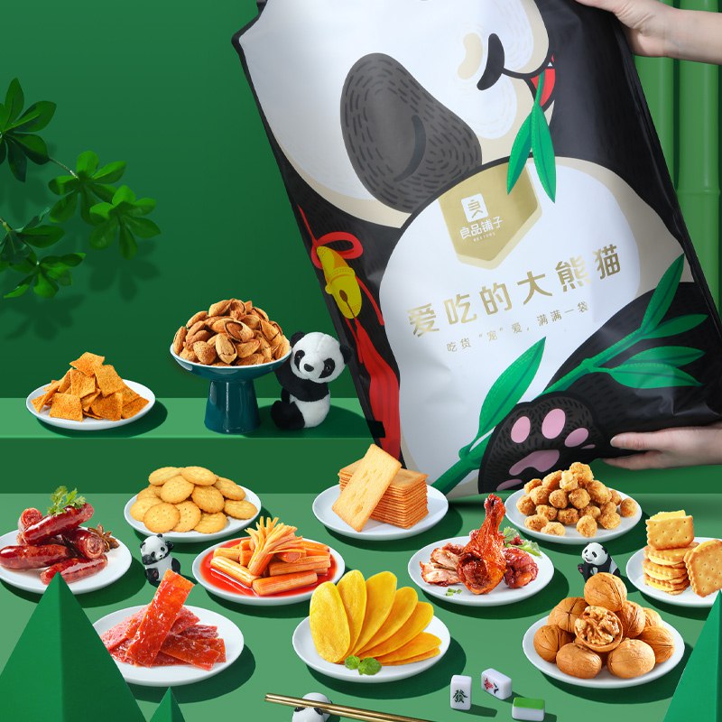 128元 良品铺子旗舰店良品铺子零食大礼包30包*6斤(iEJH2mx5Kzt)/