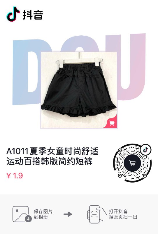 1.9亓