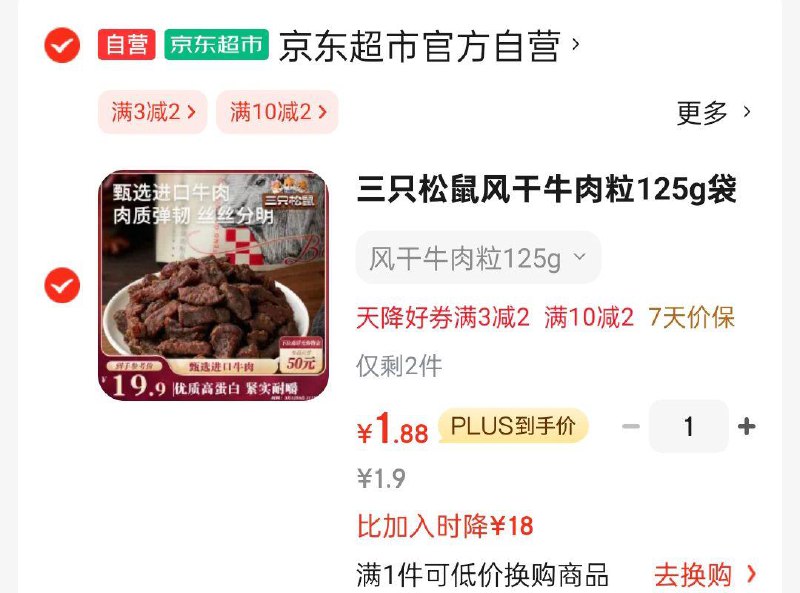 陕西等地1.9
