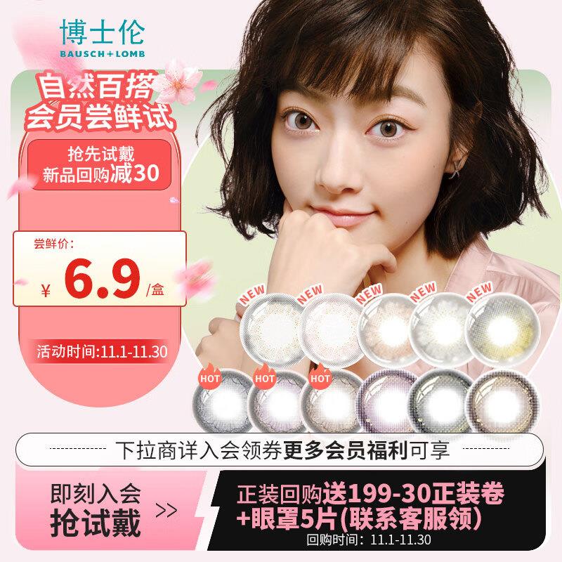购买健康券包含六张无门槛5券