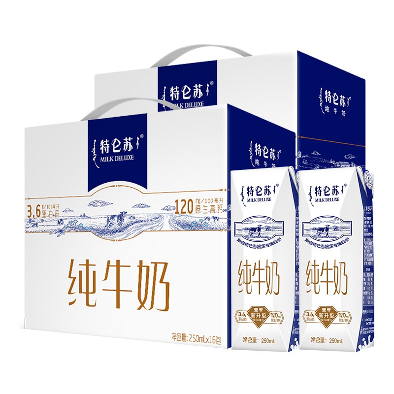 1件拍下 返20猫卡110.54元 实际90.54元蒙牛特仑苏纯牛奶250ml*16盒*2包(caum2nXutXU)/