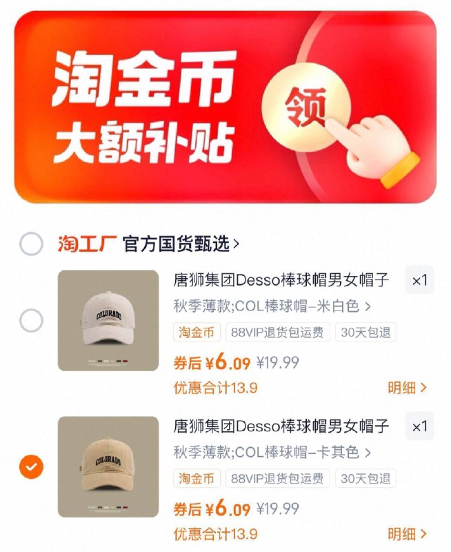下拉详情页拍，6亓唐狮DESSO情侣款棒球帽9/sqBF4LL8pjz// AA11