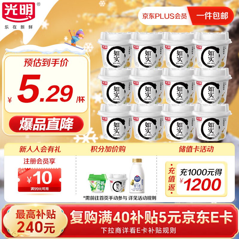 先领卷45-21
